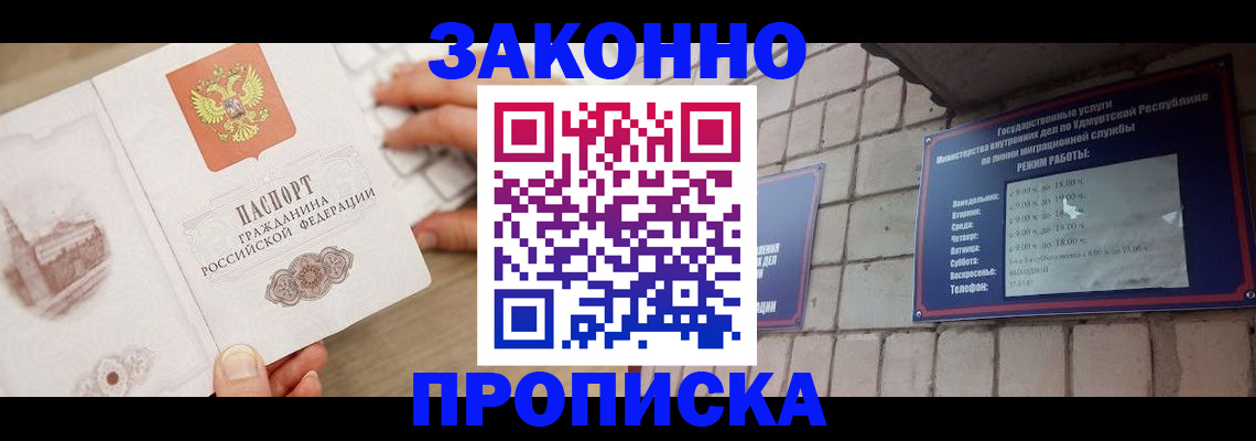 пропишу в квартире в Кулебаки