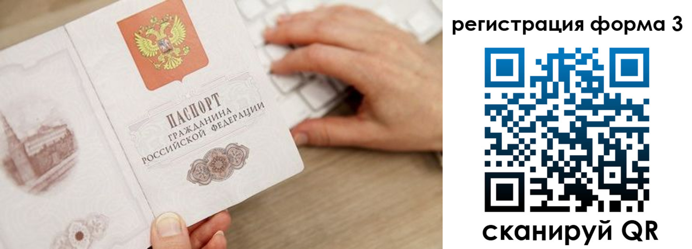 прописка ребенка в Кулебаки