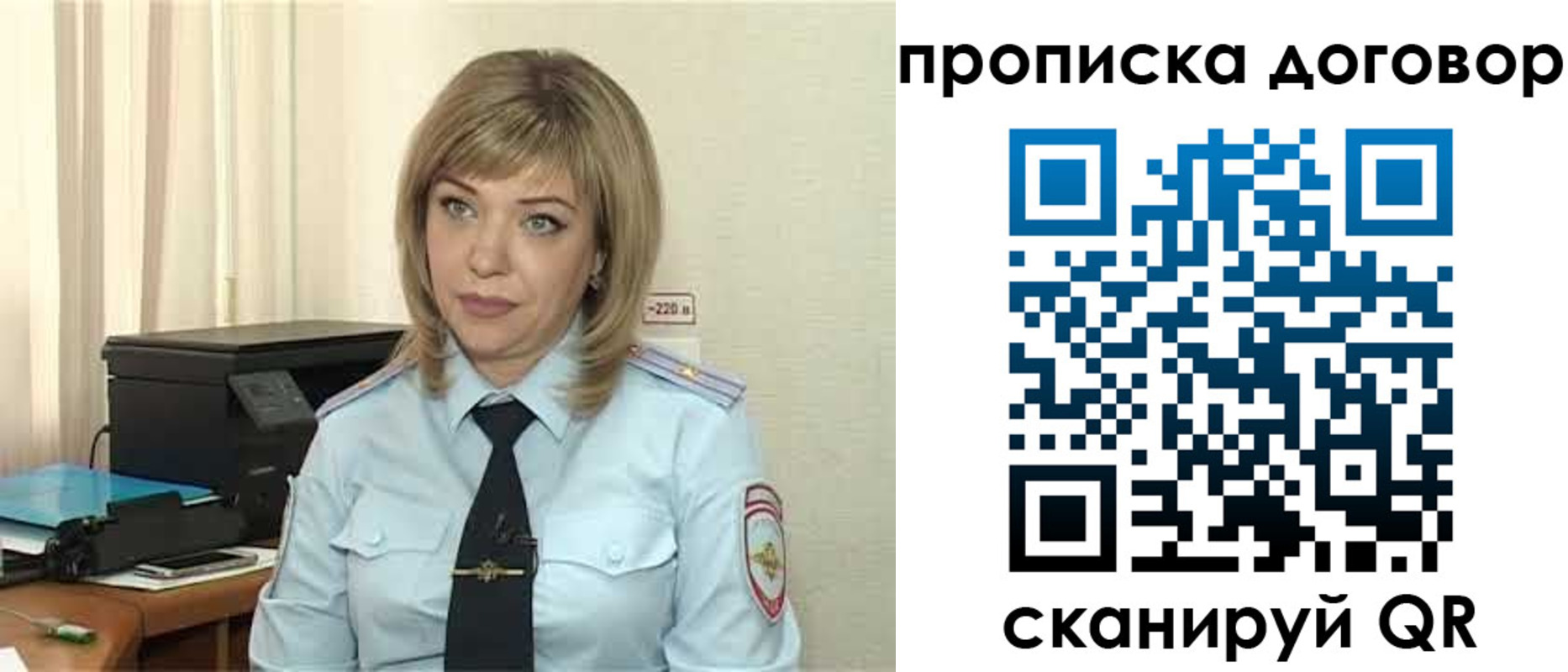 временная регистрация собственник в Кулебаки