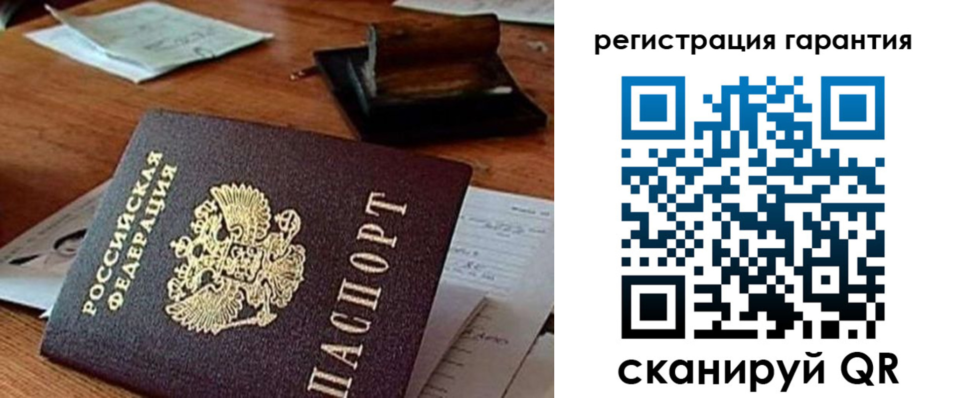 регистрация для дет. сада в Кулебаки