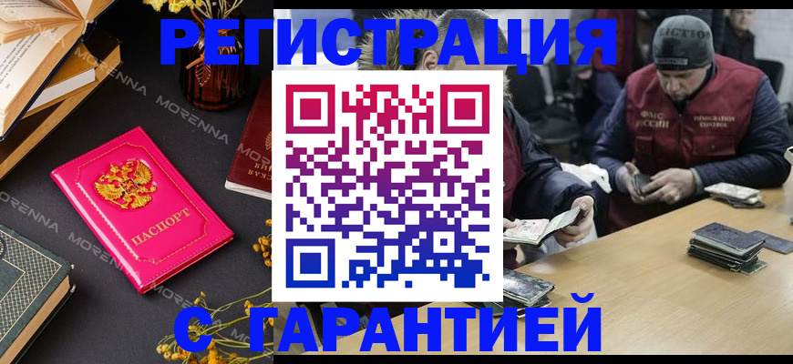 регистрация для дет. сада в Кулебаки