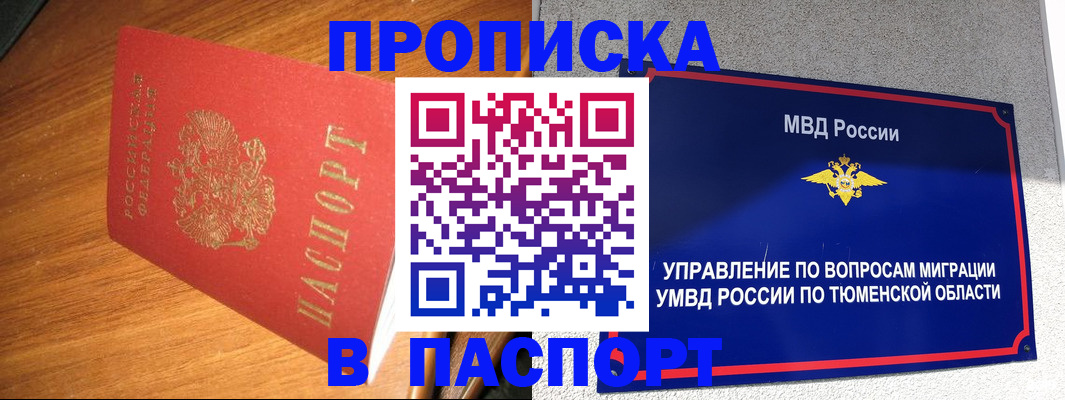 временная регистрация собственник в Кулебаки